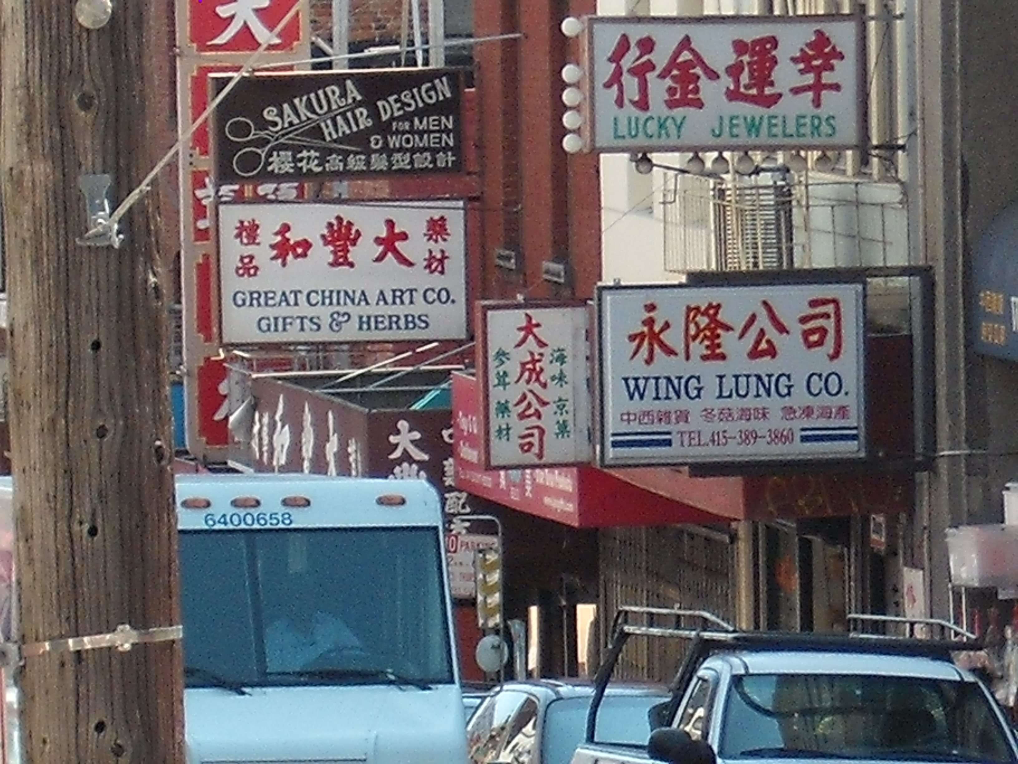 Stati Uniti ago 2008 015